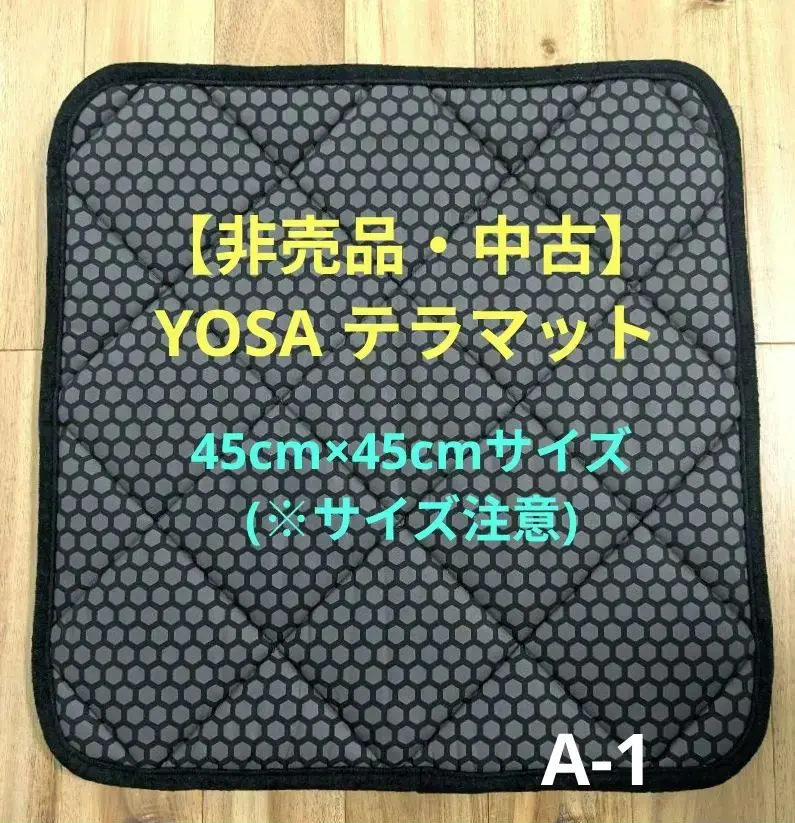 2026年最新】yosa マットの人気アイテム - メルカリ