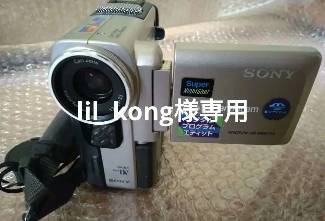 2026年最新】sony dcr-pc105の人気アイテム - メルカリ