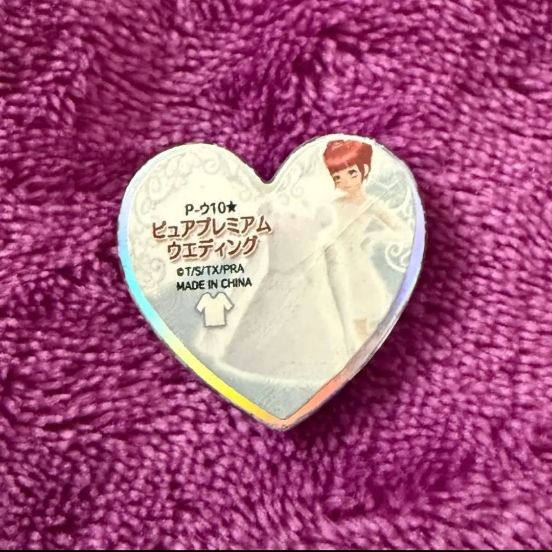 2026年最新】プリズムストーン ピュアプレミアムの人気アイテム - メルカリ