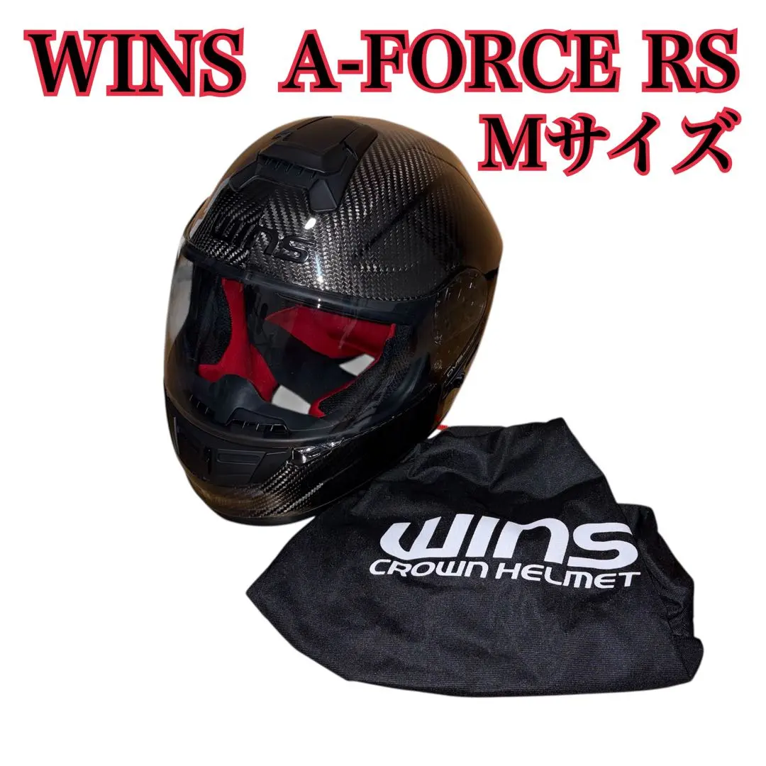 2026年最新】カーボンヘルメット winsの人気アイテム - メルカリ