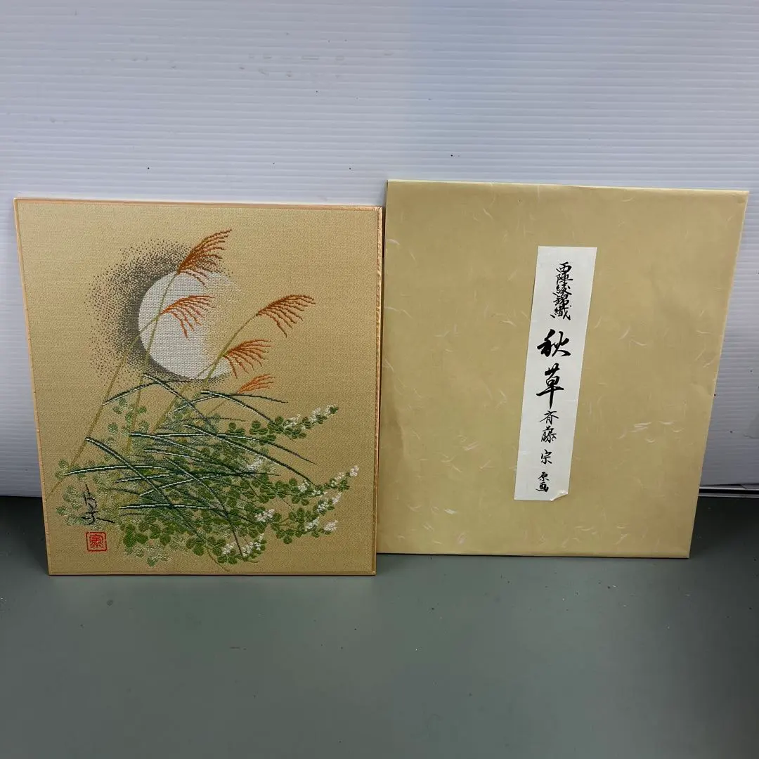 2026年最新】綾錦織 色紙の人気アイテム - メルカリ