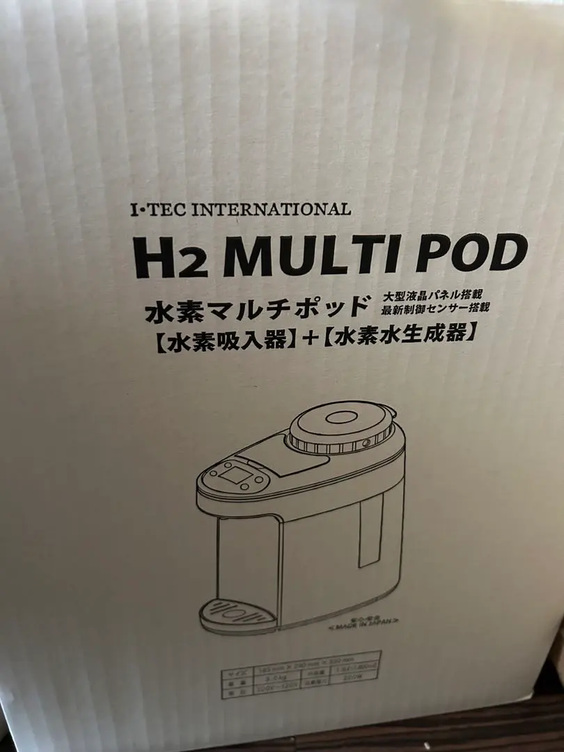 2026年最新】アイテック 水素の人気アイテム - メルカリ