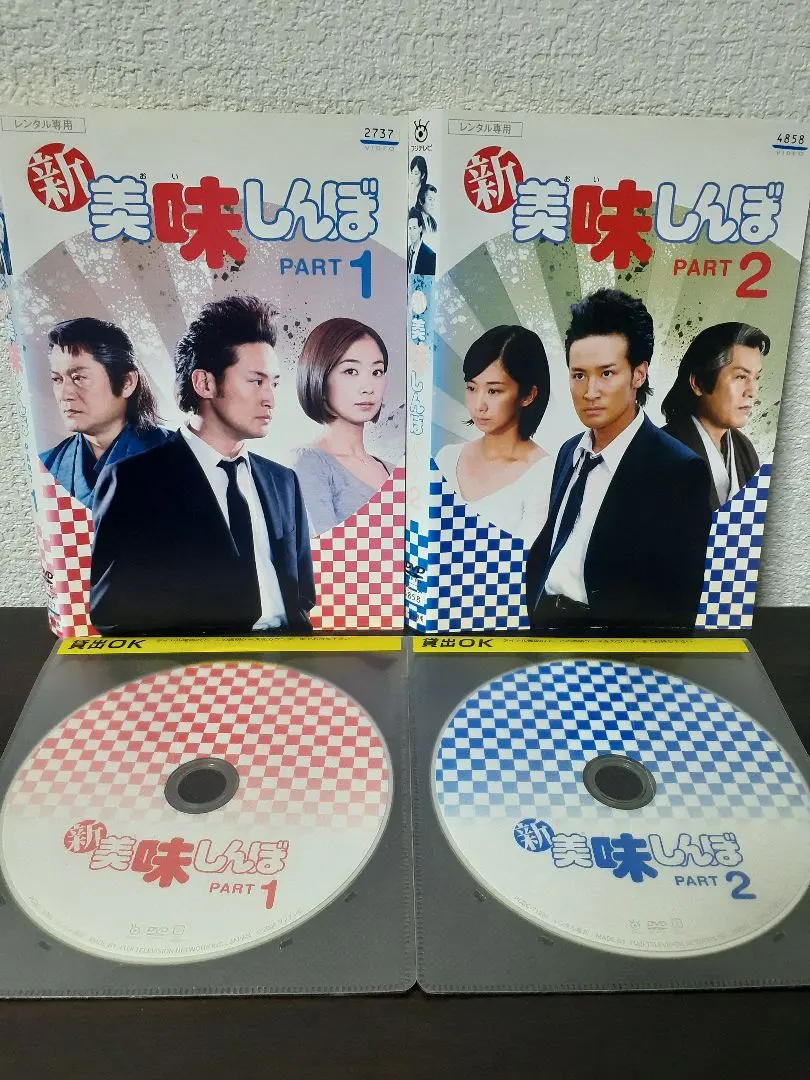 2026年最新】美味しんぼ blu-ray boxの人気アイテム - メルカリ