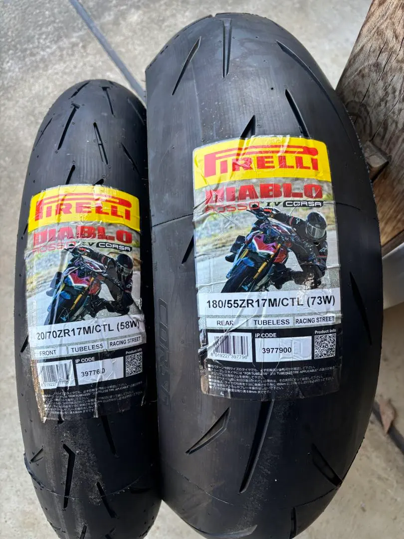 2026年最新】120／70zr17 180／55zr17の人気アイテム - メルカリ