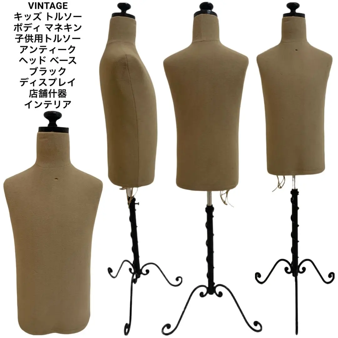 2026年最新】マネキンヘッドビンテージの人気アイテム - メルカリ
