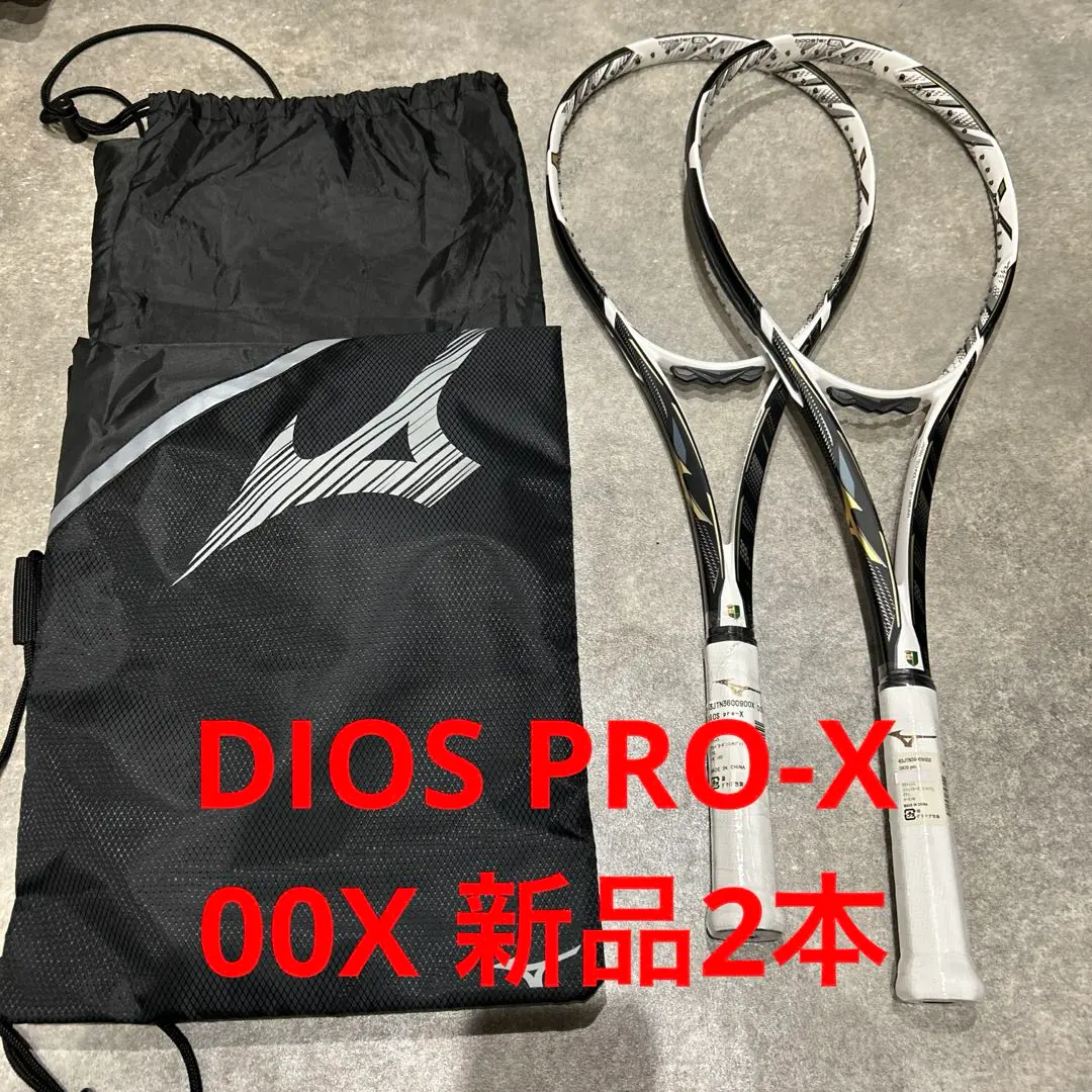 2026年最新】Dios pro-xの人気アイテム - メルカリ