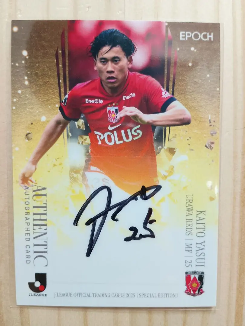 2026年最新】安居海渡 サインの人気アイテム - メルカリ