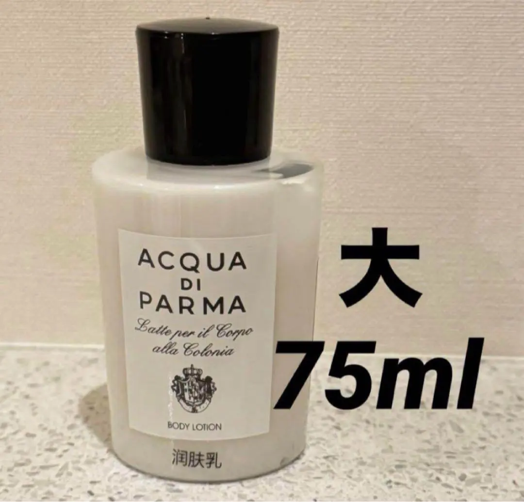 2026年最新】Acqua di Parma ボディケアの人気アイテム - メルカリ