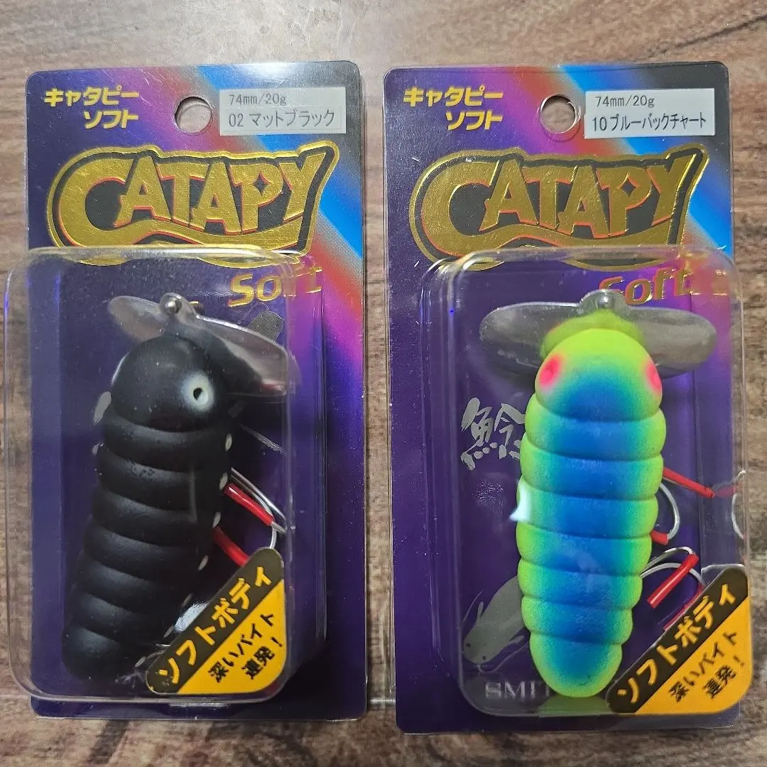2026年最新】キャタピーソフトの人気アイテム - メルカリ