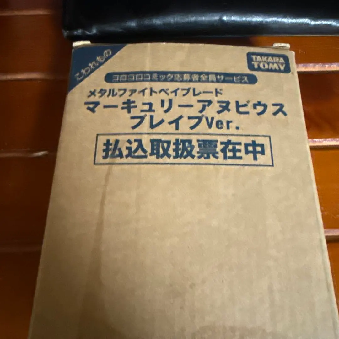 2026年最新】マーキュリーアヌビウスの人気アイテム - メルカリ