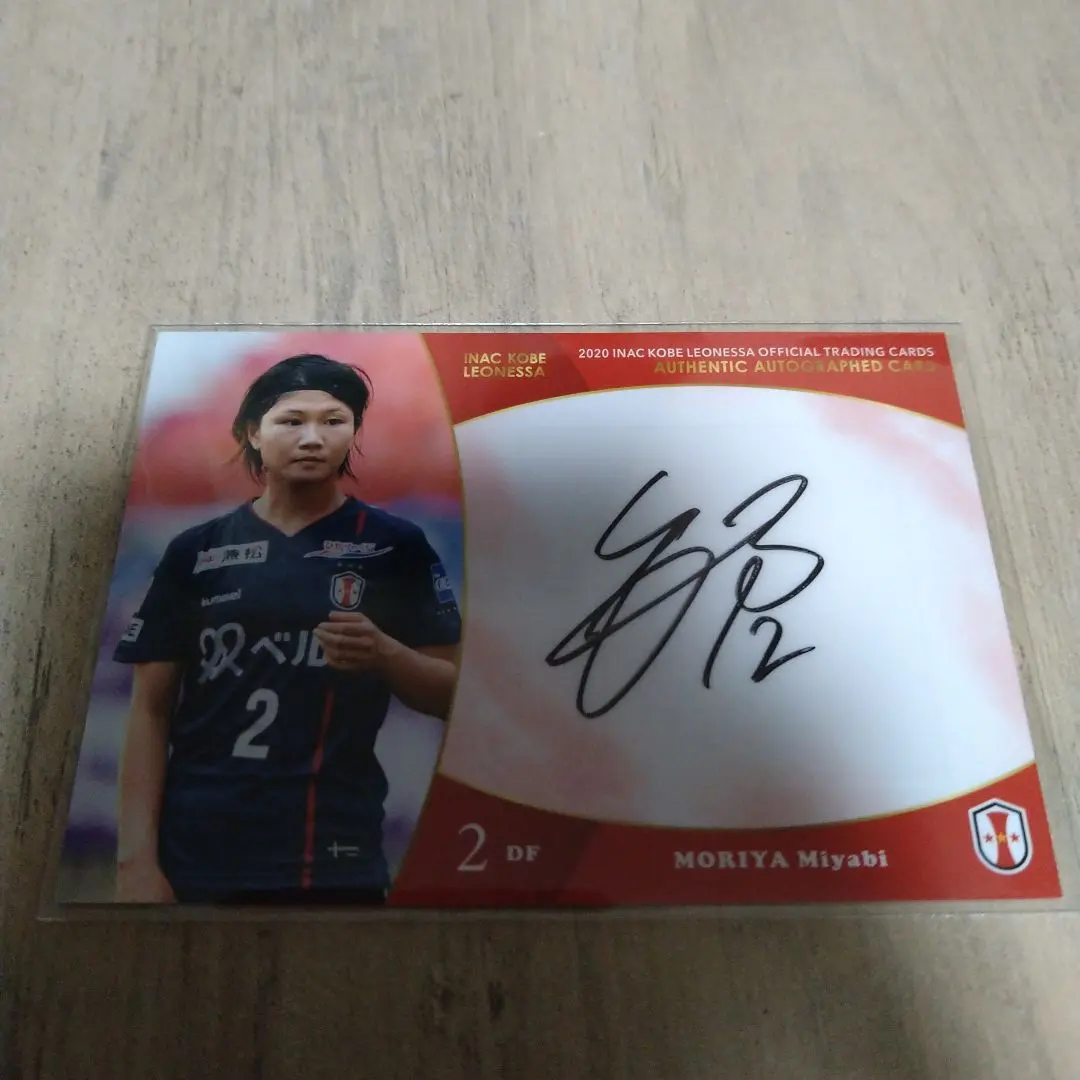 2026年最新】INAC神戸 サインの人気アイテム - メルカリ