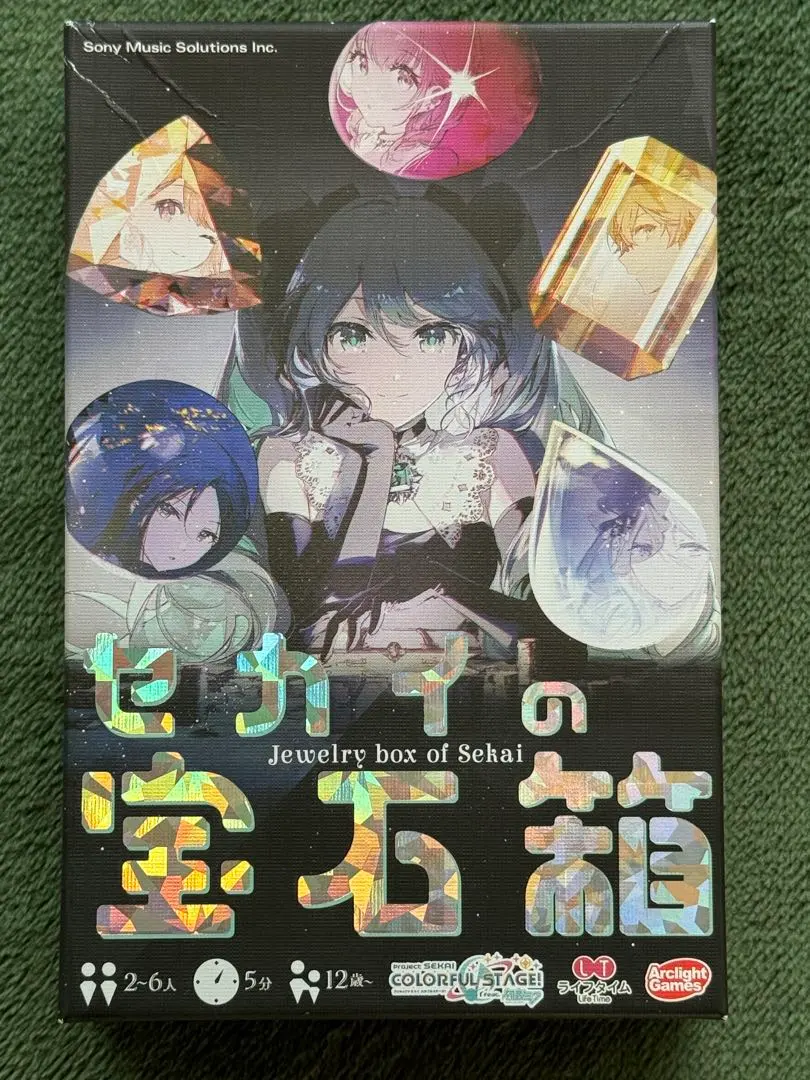 2026年最新】ボードゲーム セカイの宝石箱の人気アイテム - メルカリ
