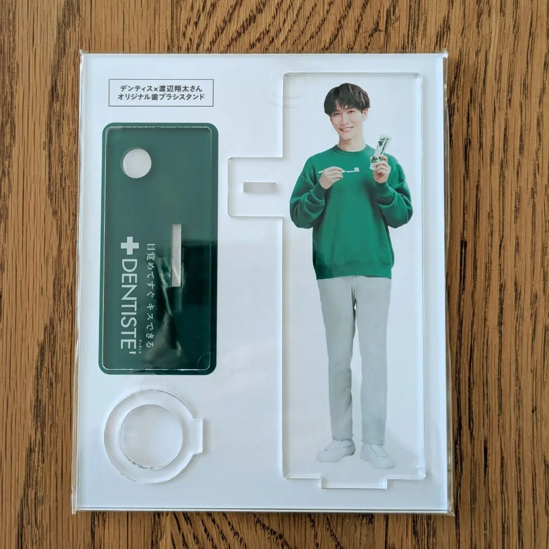 2026年最新】渡辺翔太 アクスタ デンティスの人気アイテム - メルカリ