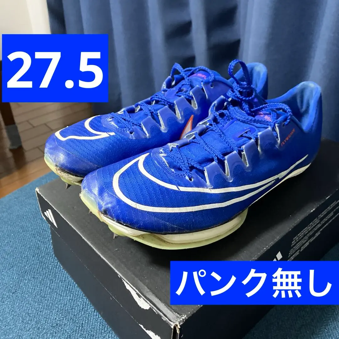 2026年最新】エアズームマックスフライ27.5の人気アイテム - メルカリ