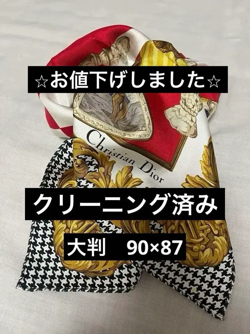 2026年最新】dior タロットの人気アイテム - メルカリ