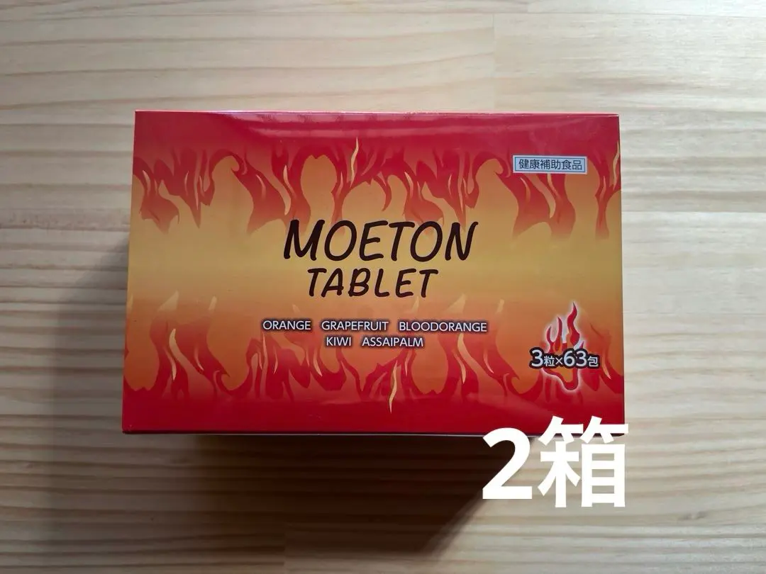 2026年最新】モエトンの人気アイテム - メルカリ