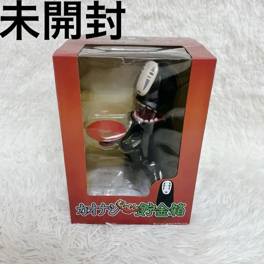 2026年最新】カオナシむしゃむしゃ貯金箱の人気アイテム - メルカリ