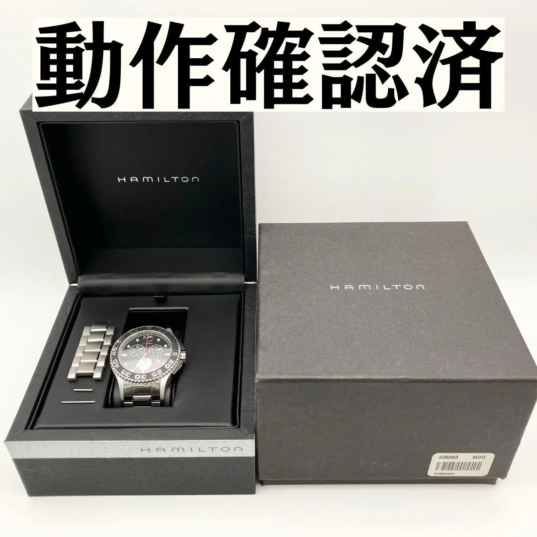 2026年最新】ハミルトン カーキ キング スクーバの人気アイテム - メルカリ
