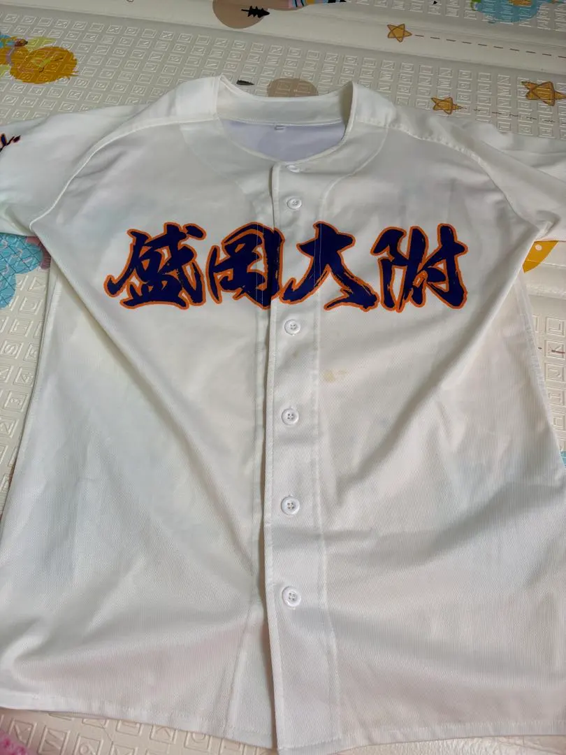 2026年最新】盛岡大附の人気アイテム - メルカリ