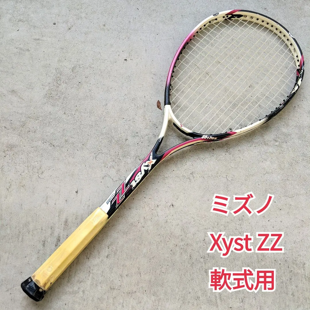 2026年最新】MIZUNO XYST ZZの人気アイテム - メルカリ