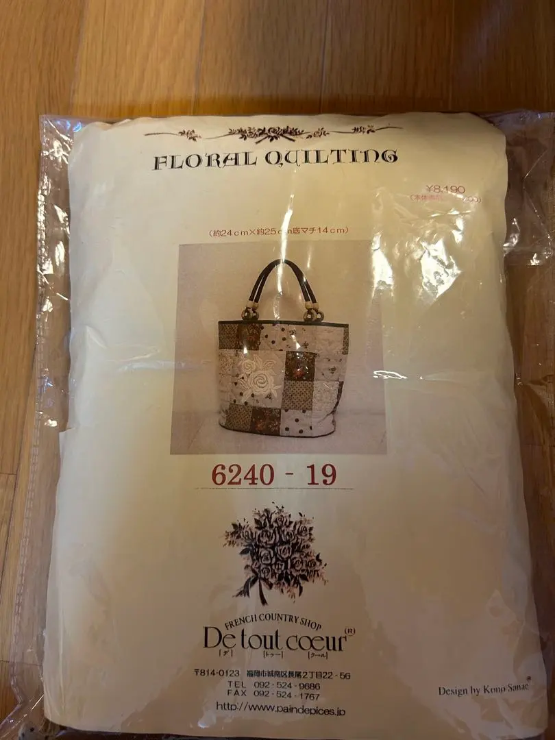 2026年最新】こうの早苗さんのバッグのキットの人気アイテム - メルカリ