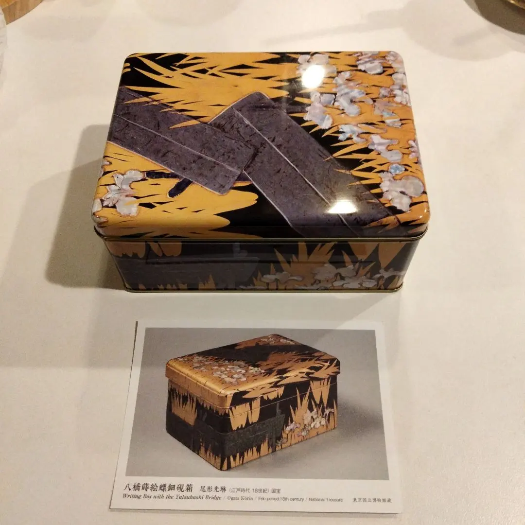 2026年最新】八橋蒔絵螺鈿硯箱の人気アイテム - メルカリ
