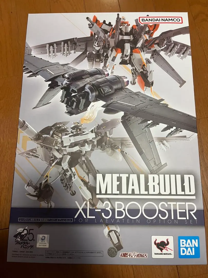 2026年最新】METAL BUILD レーバテイン専用XL-3 緊急展開ブースターの