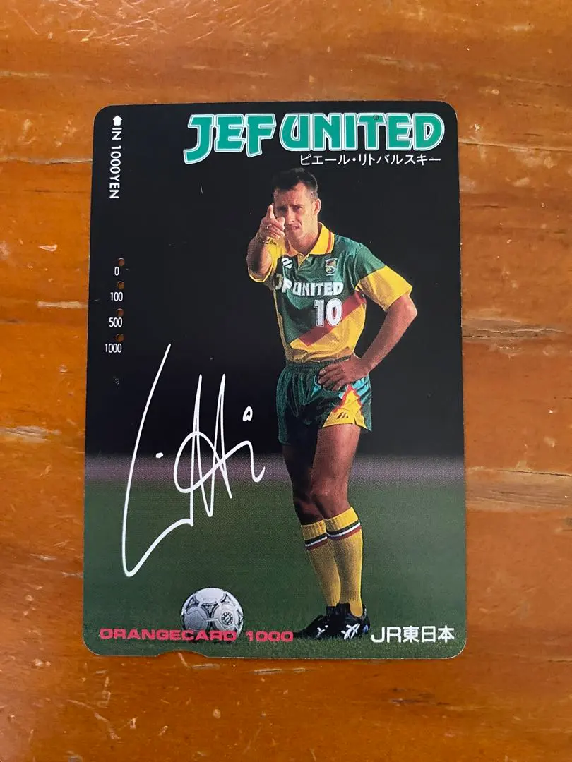 2026年最新】リトバルスキーの人気アイテム - メルカリ