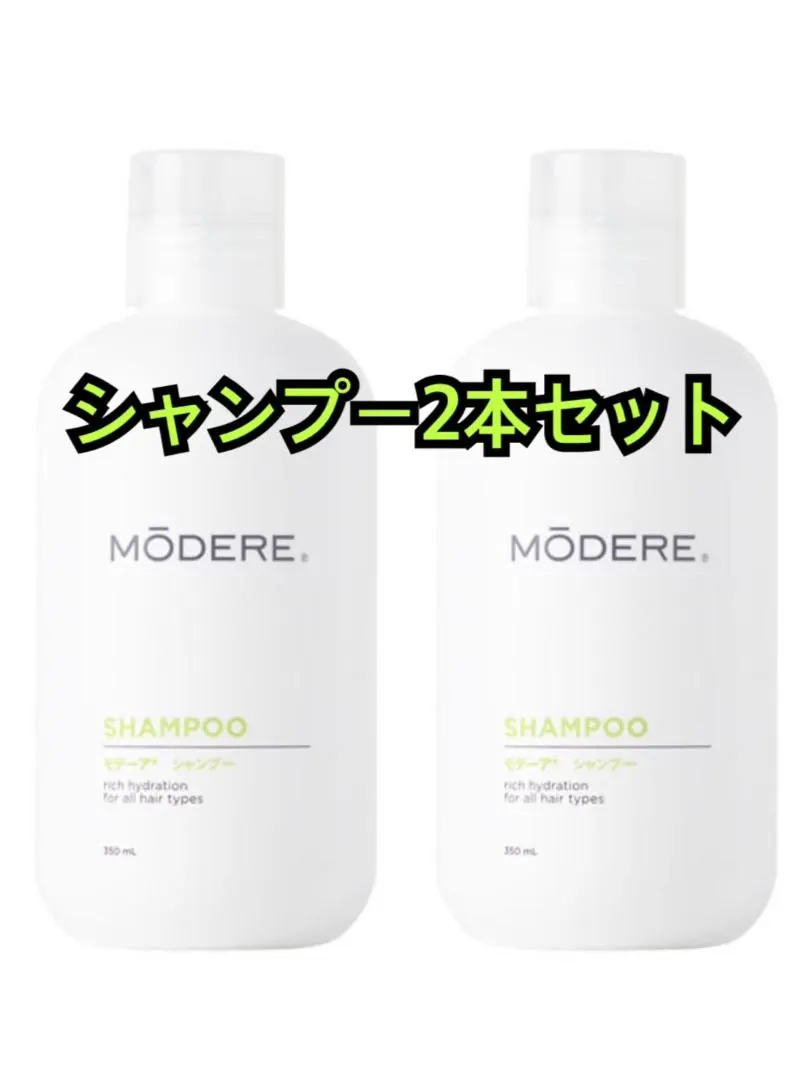 2026年最新】MODERE(モデーア) モデーア バブルバス 350mL×2本の人気