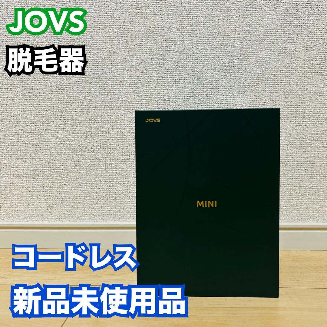 2026年最新】jovs miniの人気アイテム - メルカリ