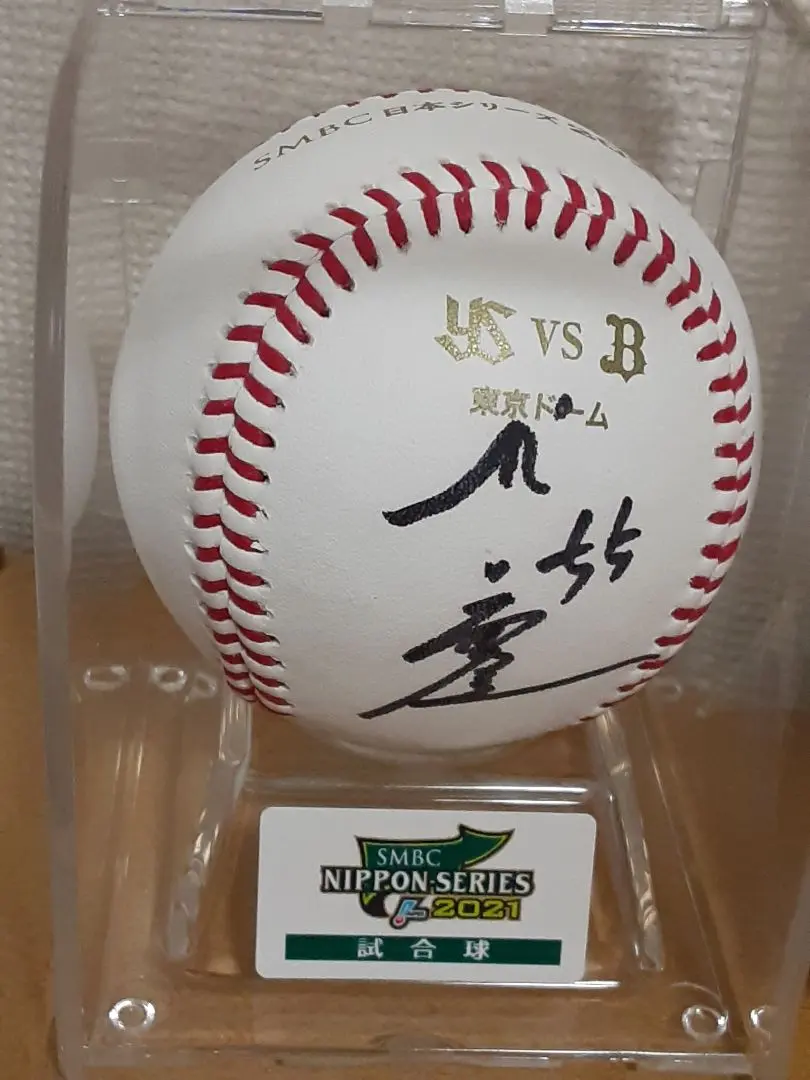 2026年最新】今井達也 サインボールの人気アイテム - メルカリ