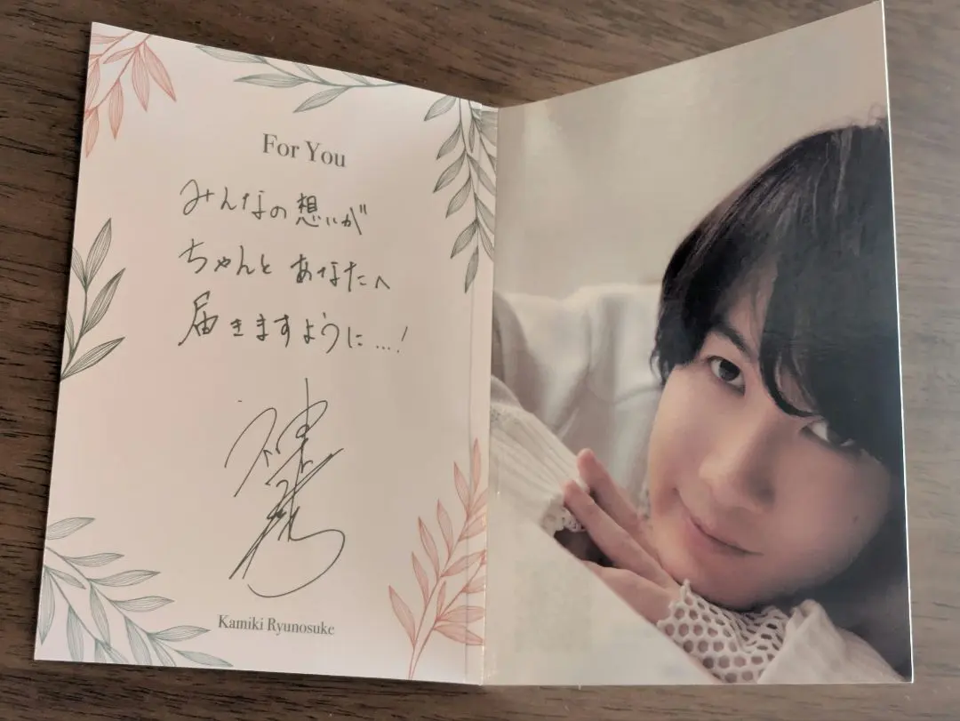 2026年最新】神木隆之介 チェキの人気アイテム - メルカリ