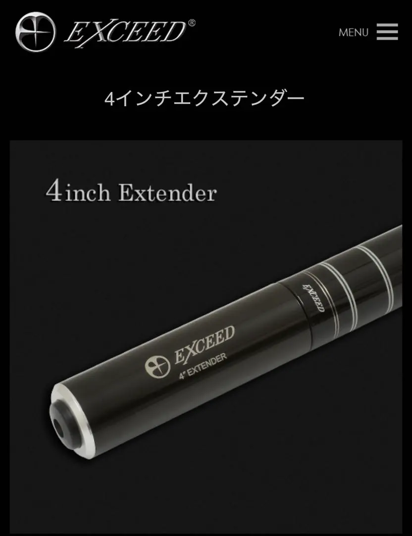 2026年最新】ビリヤード エクシード エクステンションの人気アイテム