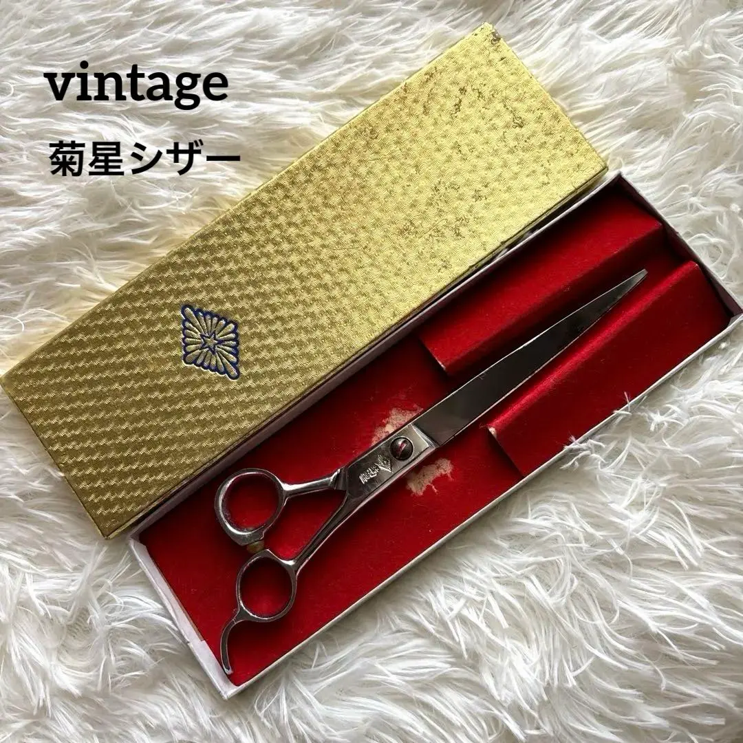 2026年最新】シザー 菊星の人気アイテム - メルカリ