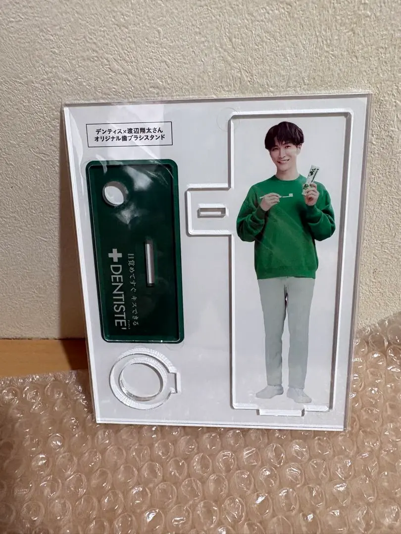 2026年最新】渡辺翔太 デンティスの人気アイテム - メルカリ