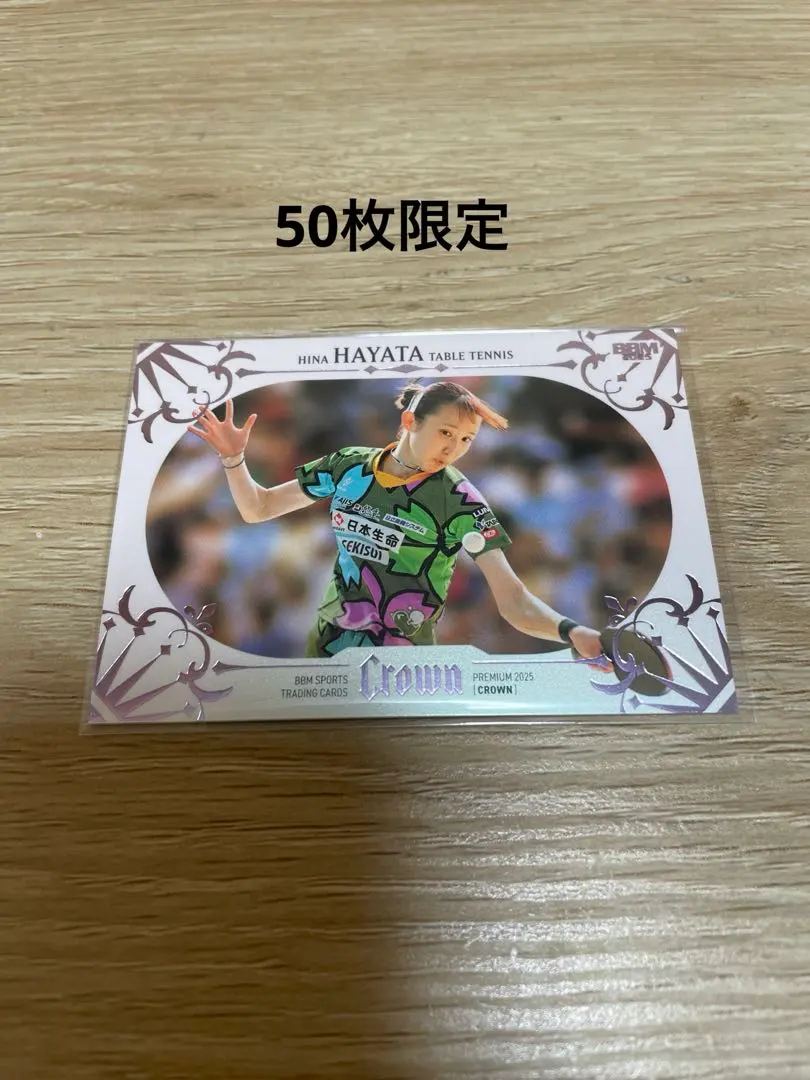 2026年最新】早田ひなサインの人気アイテム - メルカリ