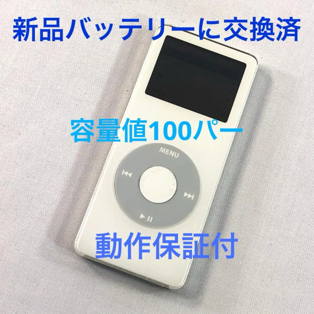 2026年最新】初代 ipod nanoの人気アイテム - メルカリ