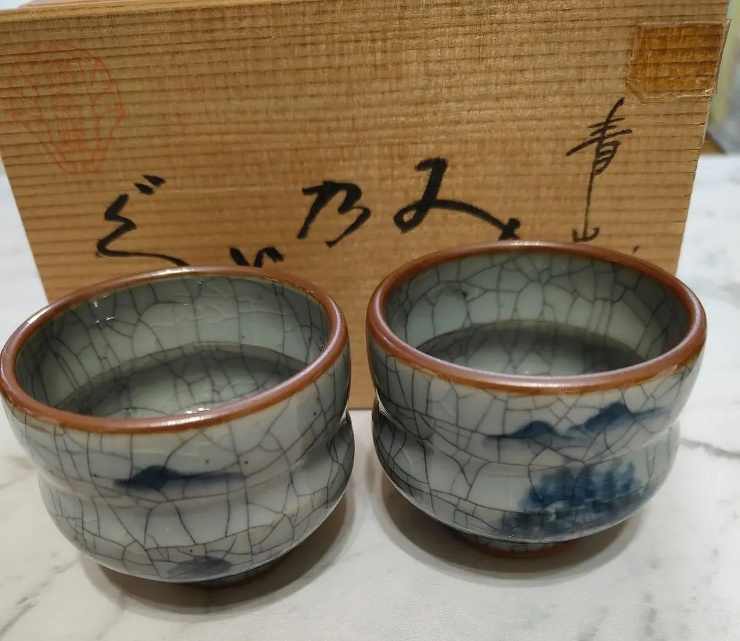 2026年最新】鍋島 青山の人気アイテム - メルカリ