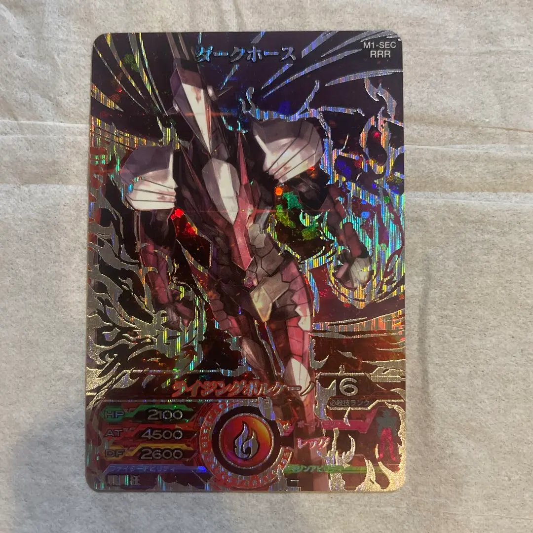 2026年最新】マジンボーン ダークの人気アイテム - メルカリ