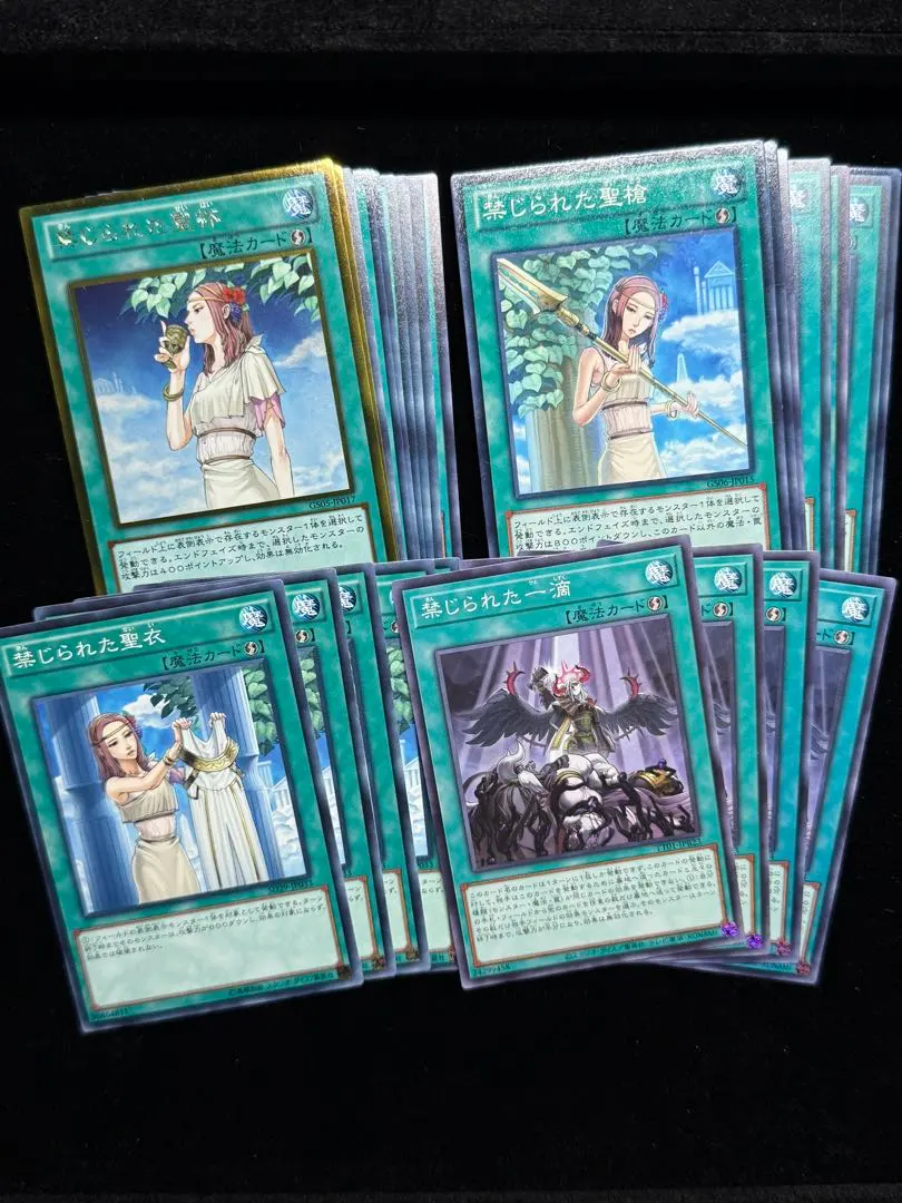 2026年最新】禁じられた一滴 25の人気アイテム - メルカリ