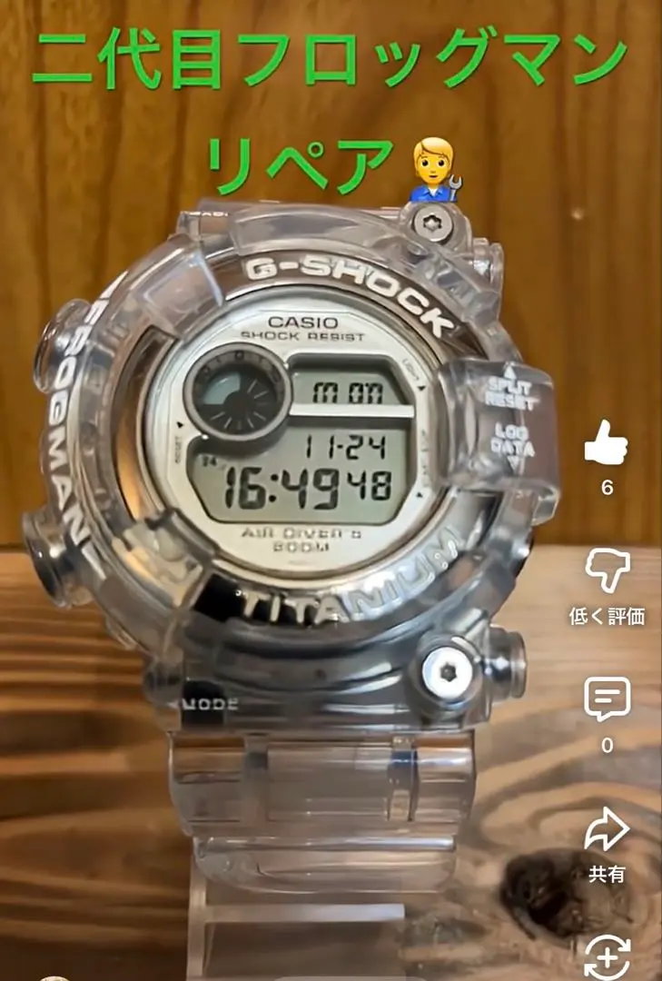 2026年最新】フロッグマン カスタムの人気アイテム - メルカリ