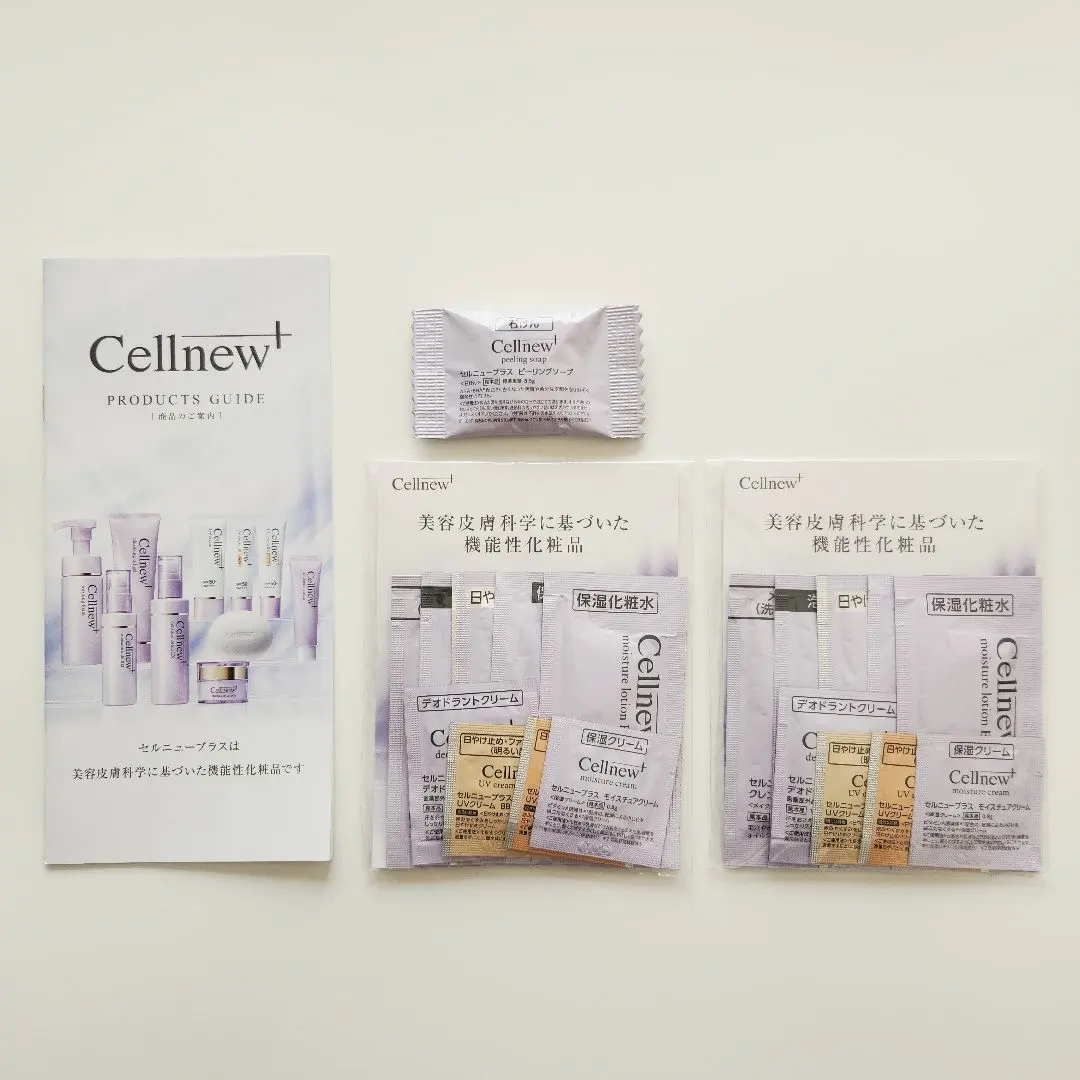 2026年最新】セルニュープラスデオドラントクリームの人気アイテム