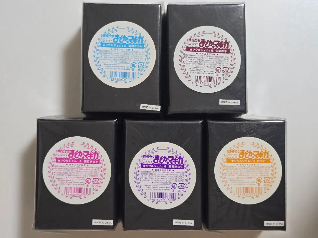 2026年最新】ソウルジェム まどか ムービックの人気アイテム - メルカリ