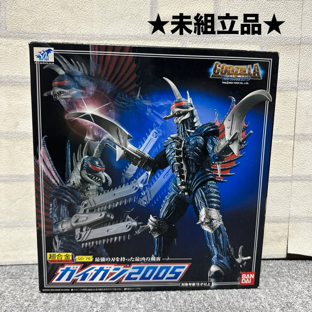 2026年最新】超合金ガイガン2005の人気アイテム - メルカリ