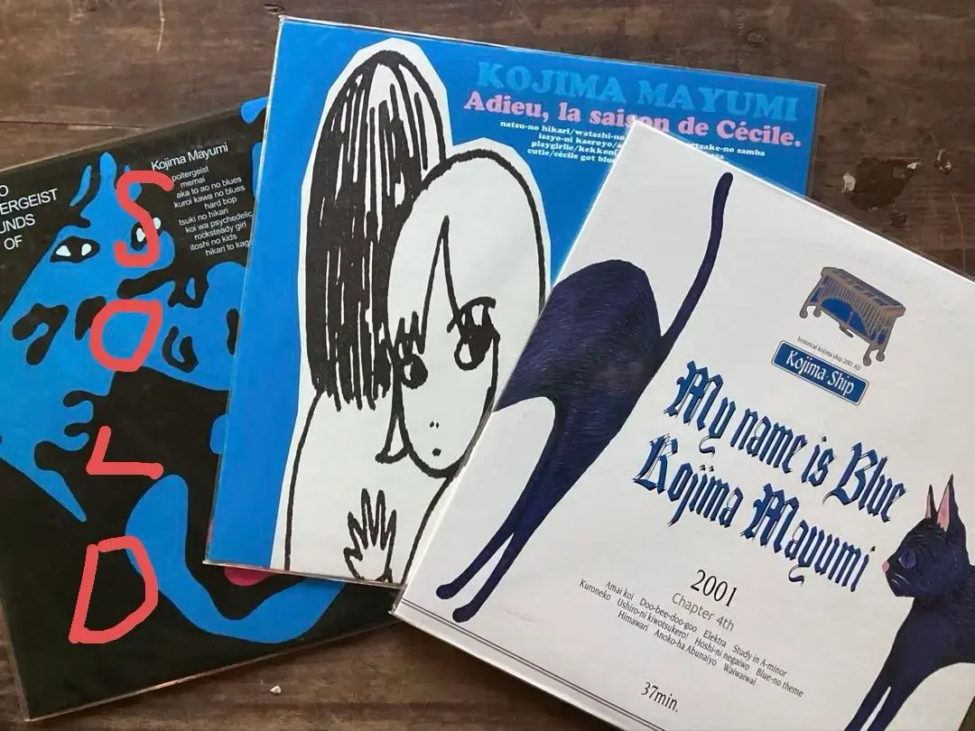 2026年最新】小島麻由美 レコードの人気アイテム - メルカリ