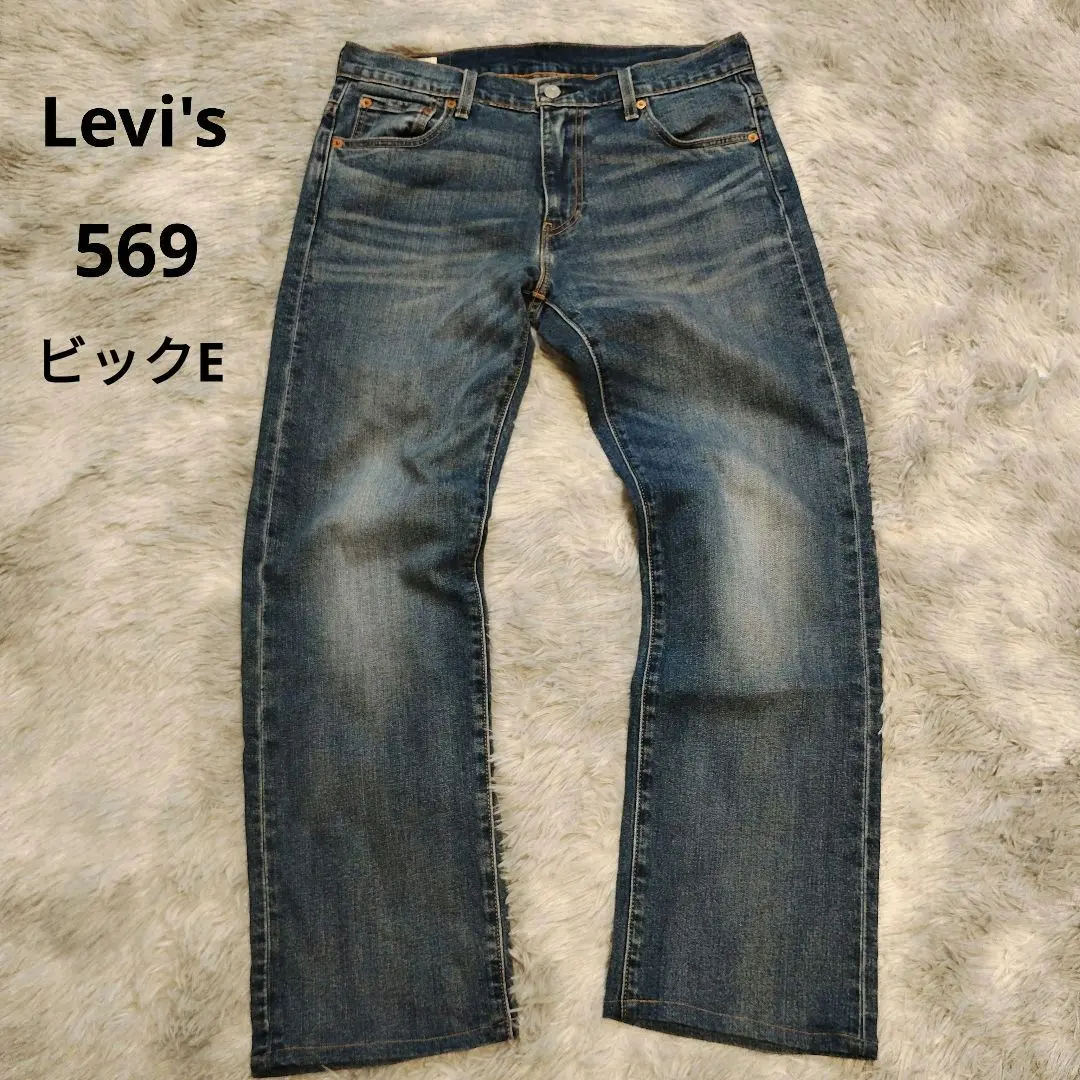 2026年最新】リーバイス 569 ビッグEの人気アイテム - メルカリ
