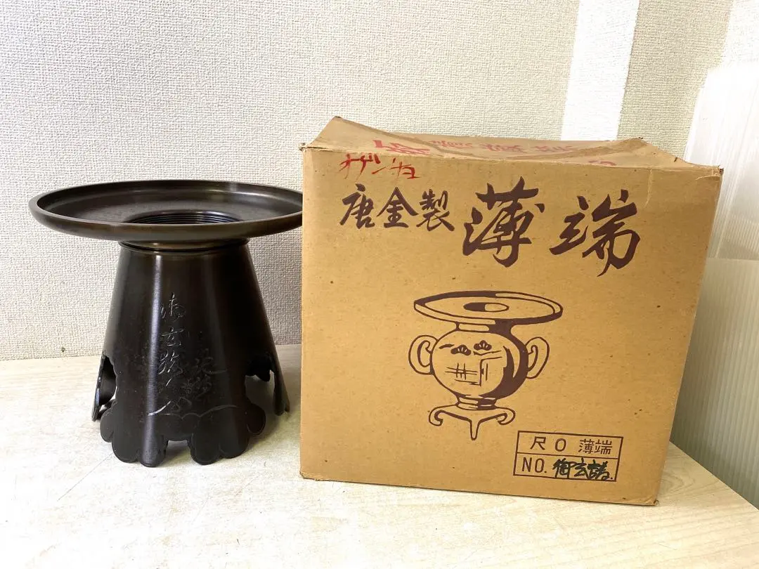 2026年最新】池坊 薄端の人気アイテム - メルカリ