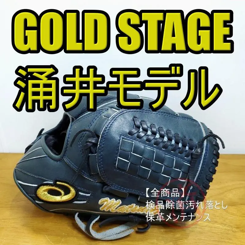 早いもの勝ち】Rawlings Special Order 硬式涌井秀章モデル