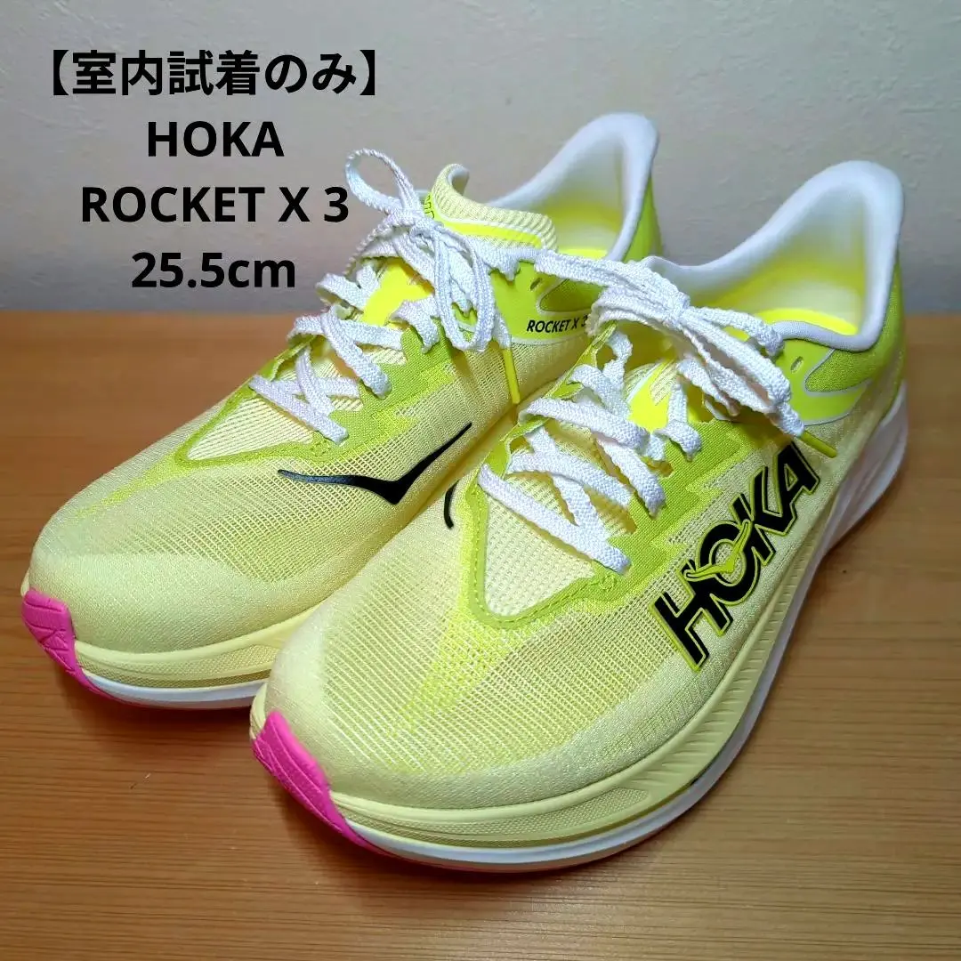 走行10km】HOKA ROCKET X3 虎視眈々パック 25.0cm 2026年最新】ROCKET X3