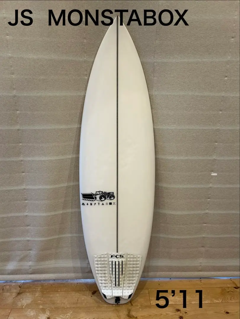 2026年最新】js monsta boxの人気アイテム - メルカリ